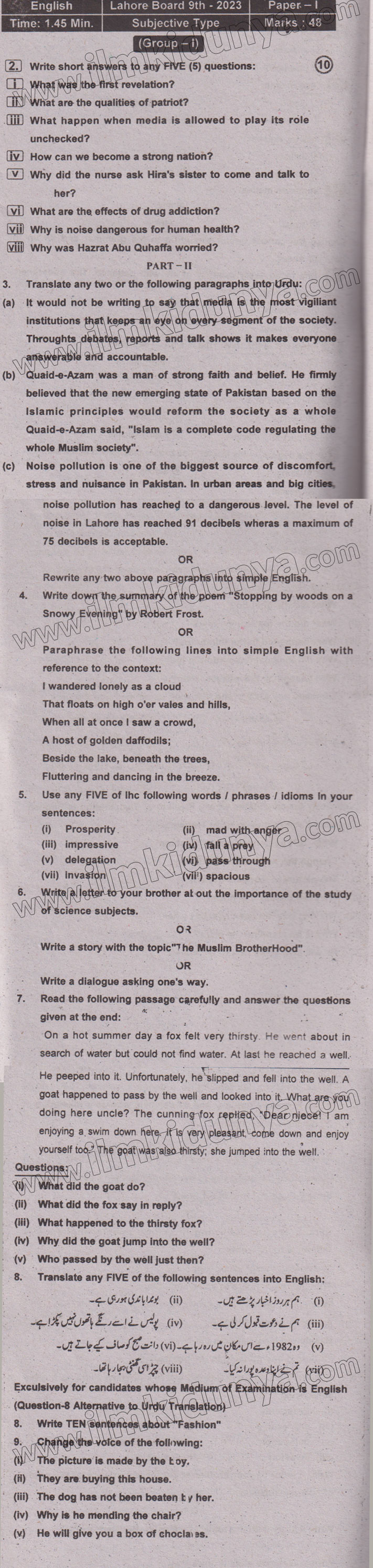 Paper Image